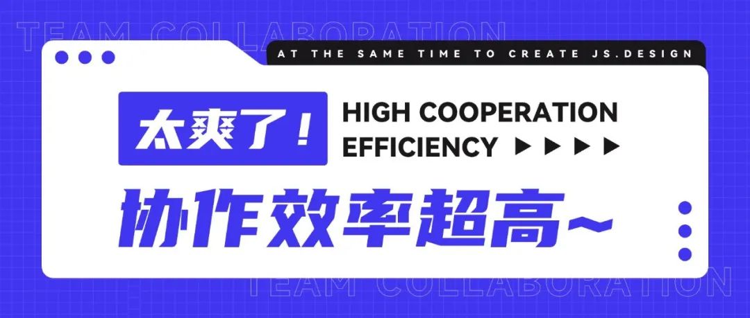 从 Sketch 换到在线工具后，我们团队的一天