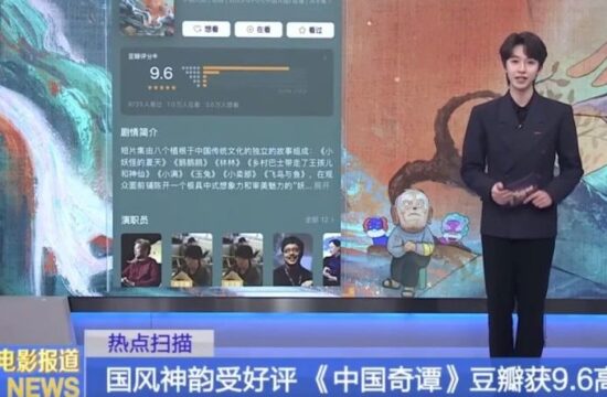 《中国奇谭》封神却遭家长炮轰？返璞归真中式美学爆火评分9.9，一手幕后美术设定解析-7.GAME