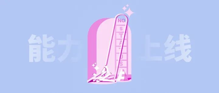 大厂设计负责人：设计技法决定不了职场上限，附60多个实战进阶案例！