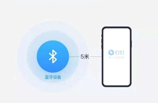 迷惑：一个公司考勤范围能小到什么程度？