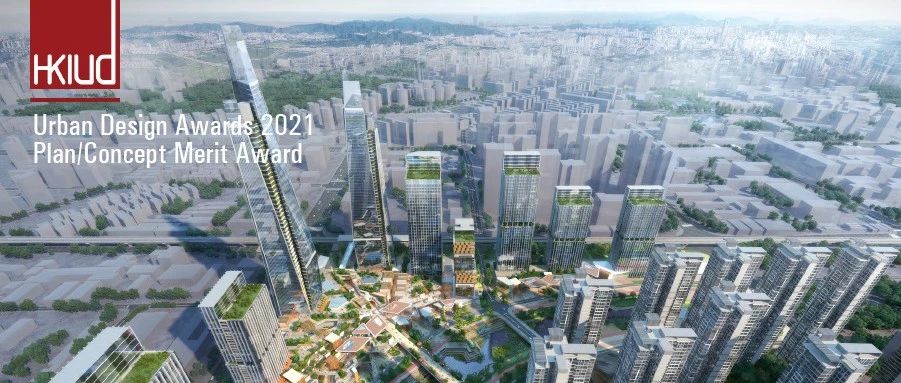 香港城市设计大奖（2021）结果公布