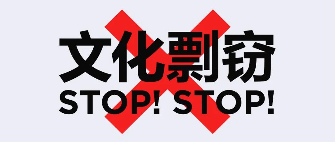 我丢！偷上瘾了？