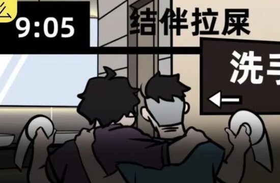 设计师一天是如何摸鱼的？哈哈哈哈