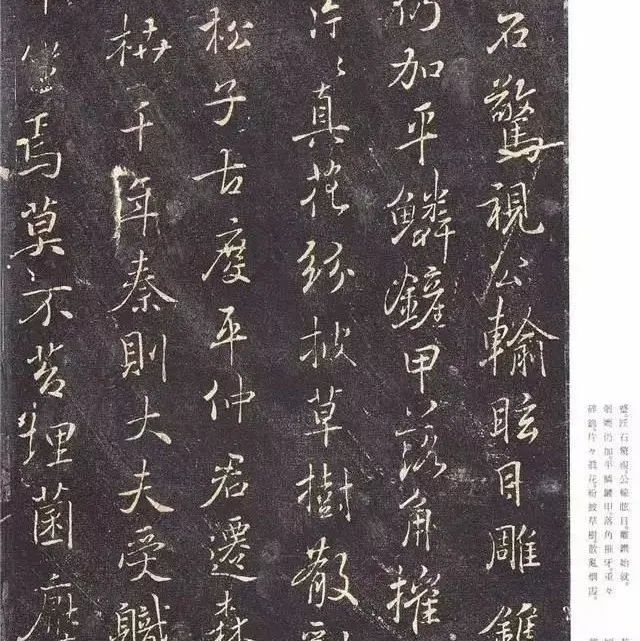 毛主席晚年一遍一遍吟诵的古帖，这3位名家曾写过！