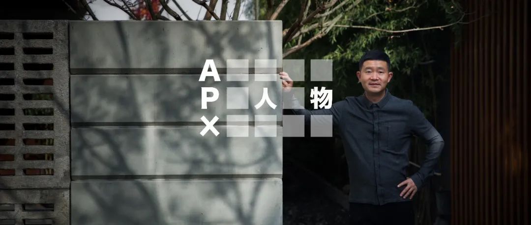 水石专访｜城市再生——价值平衡的探索之路