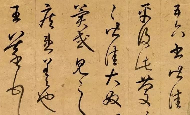 清代一幅山水軸，罕见有乾隆草书题跋！