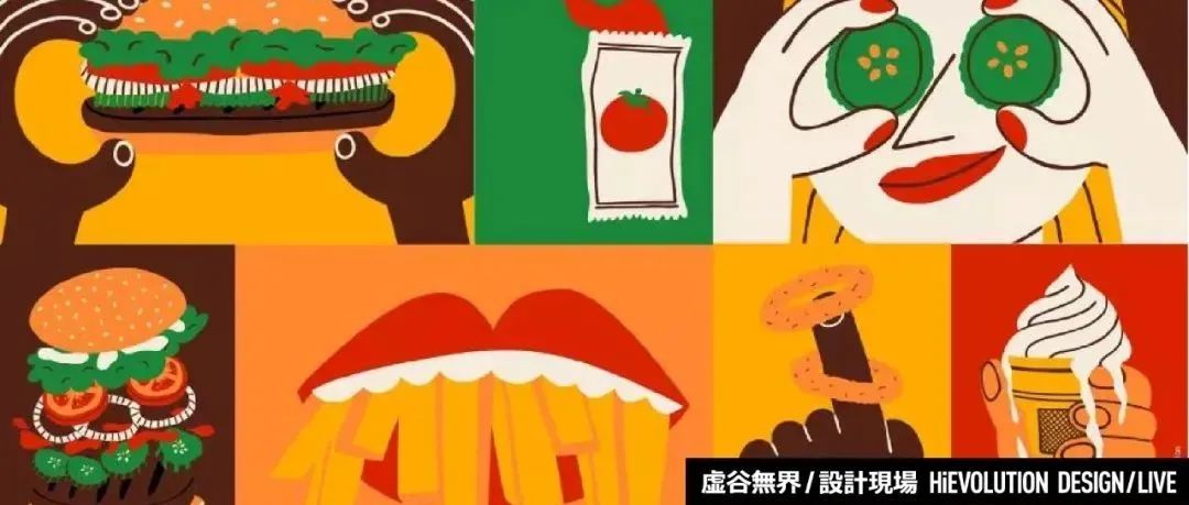 「虚谷無界·設計現場」It's Nice That 精选出2021年度25个最佳平面设计