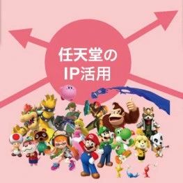 【海外】任天堂最新财报——处处都是爆点！次生代游戏机制作确定！
