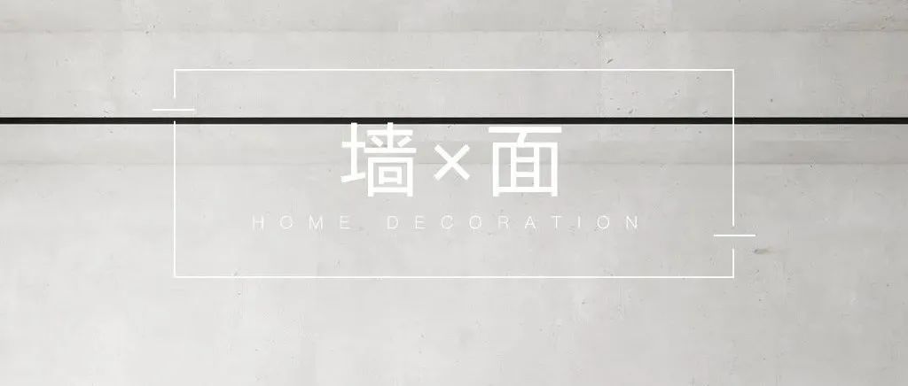 墙面材料，我投集成墙板一票
