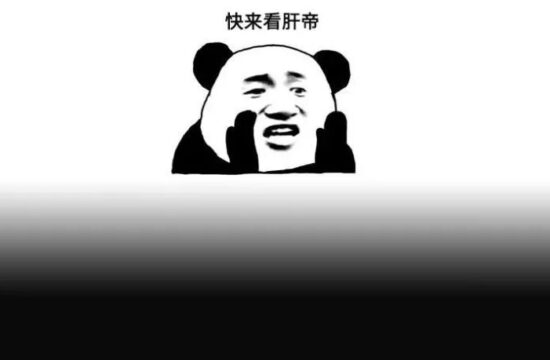 这款taptap热榜第一的手游，居然是3个人做出来的……