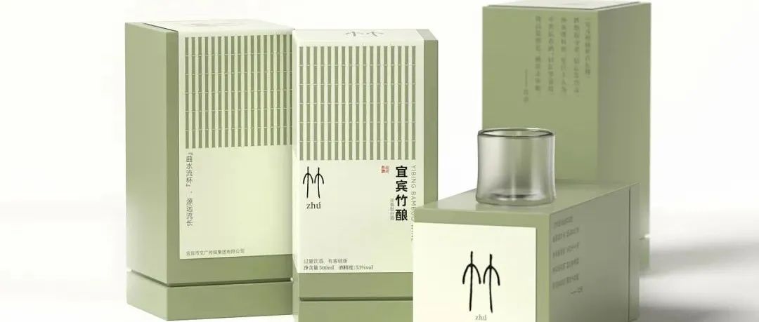 传统酒，新国风！酒类包装设计还能这样玩！