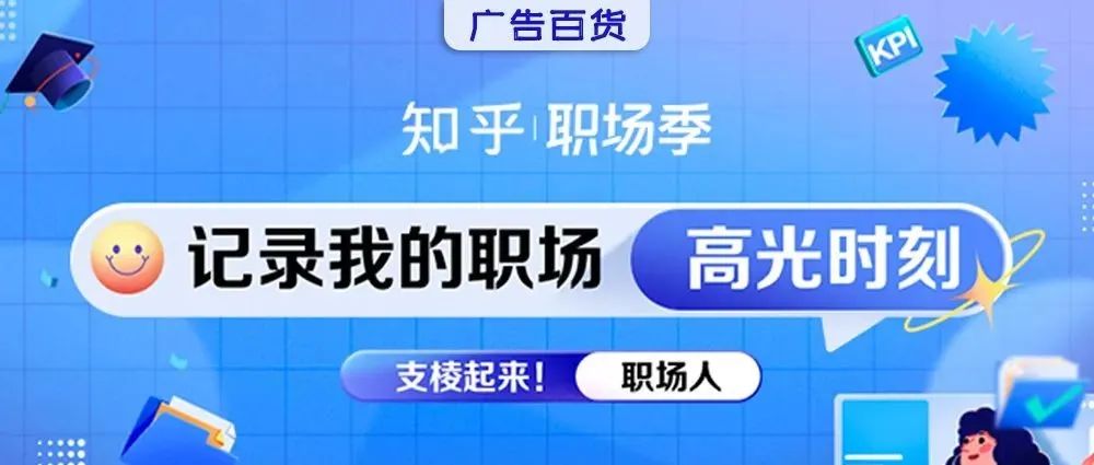 为什么职场生活一地鸡毛，我还爱他不跪的模样