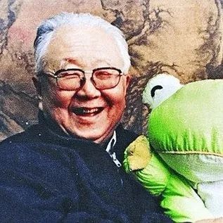 启功：人生就是找乐子！