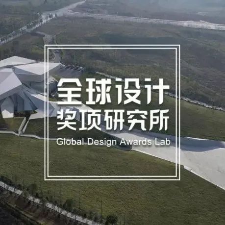 国外篇 | 2022 WDA世界设计奖名单，Perkins&amp;Will、英国杰典国际建筑、瑞士瑞盟设计获大奖