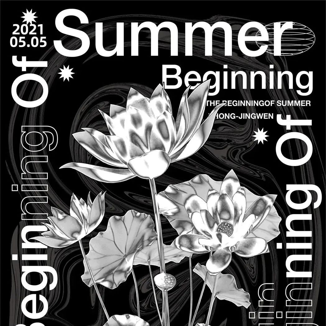 立夏节气丨2022中国传统文化复兴 · 二十四节气创作展丨单件作品
