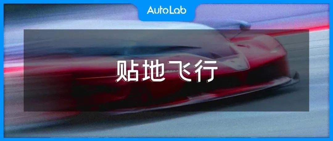 速价比排行榜｜哪辆车“飞的更低”，还更便宜？