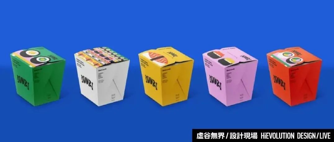 「虚谷無界·設計現場」餐饮外卖包装设计参考