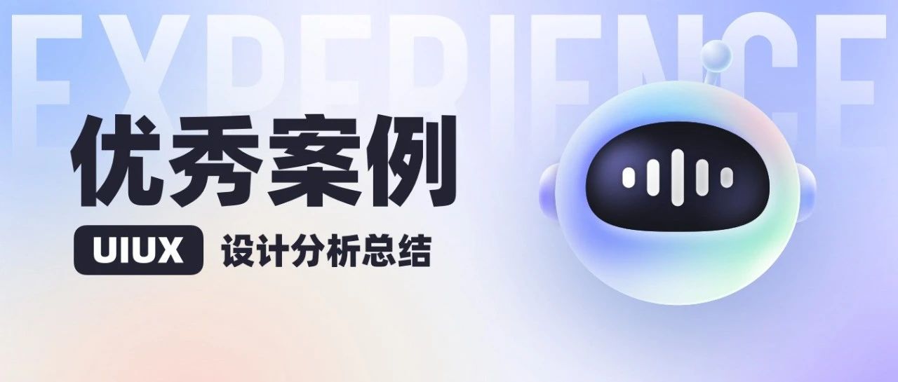 再细心一点，就能看到不一样的设计