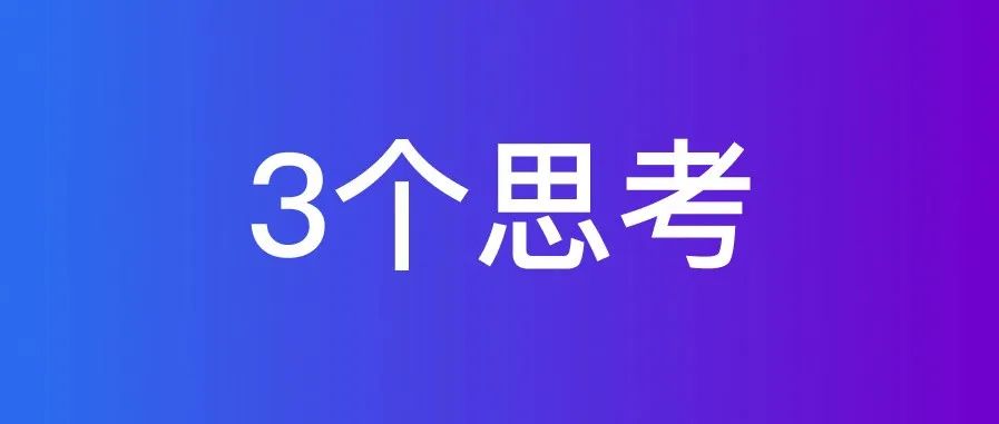 B端设计师必须要了解的3个工作方法