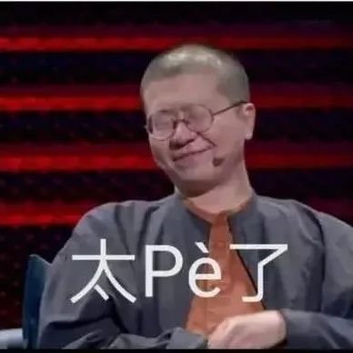 超好笑的谐音梗文案，都在这了！