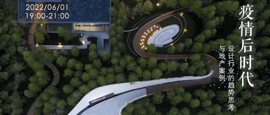栖地课堂 | 庆南工大成立120周年学术分享讲座