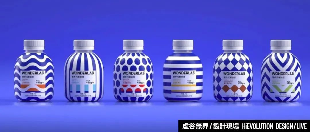「虚谷無界·設計現場」2022年iF设计奖 食品饮料包装类获奖作品赏析