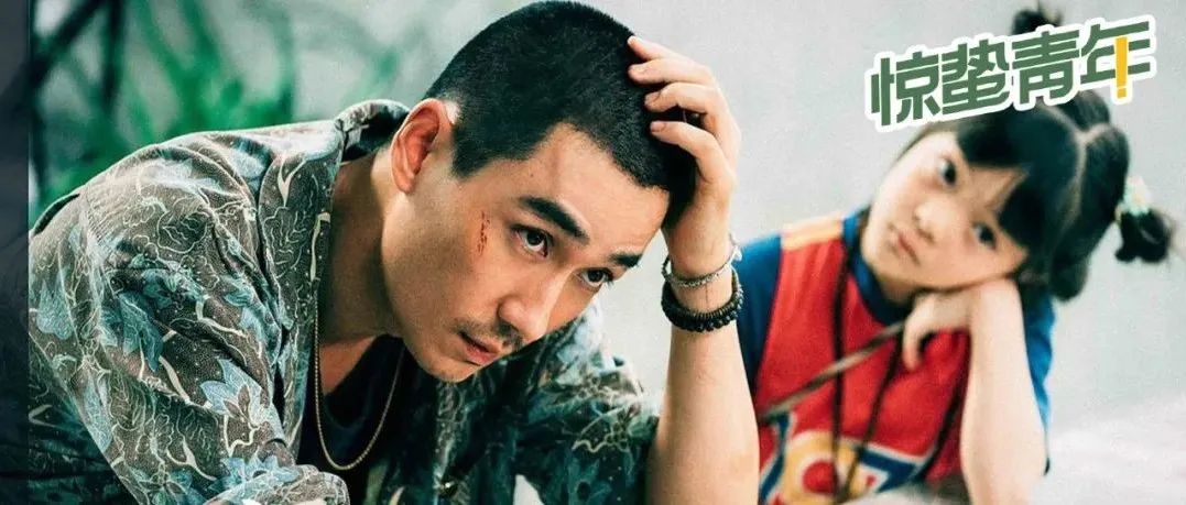 把朱一龙“拉下凡”，这导演什么来头