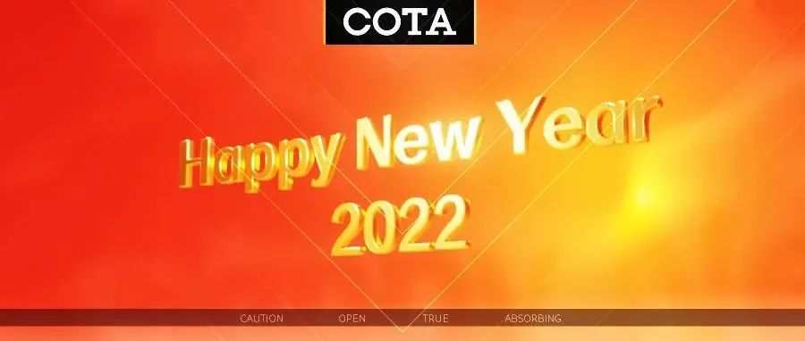 COTA五号-2022-新年特别致谢！