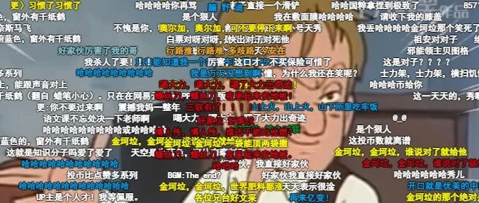 在B站狂刷1000W播放量的“老阴阳人”，竟然是他？？？
