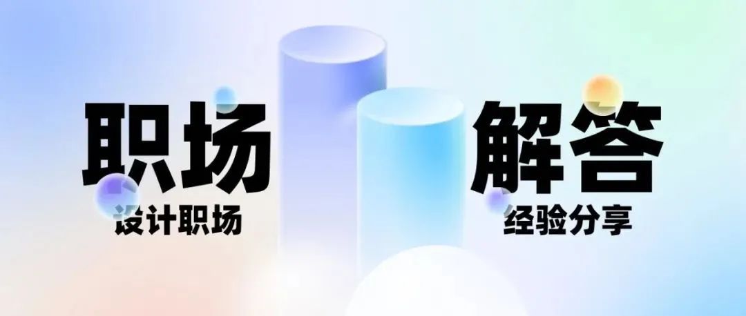 工作中学不到东西怎么办？