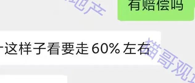 裁员60%，正在动手……