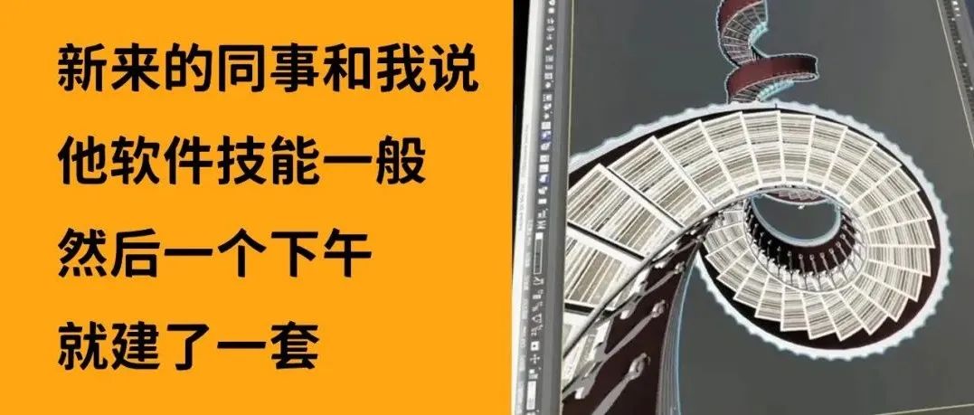 千万别相信身边说要摆烂的同事啊