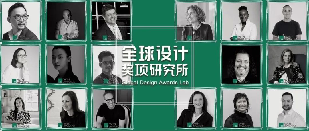 2022英国WIN Awards世界室内新闻网大奖评审团公布，得德设计沙龙、万社设计林倩怡受邀加入评审团！