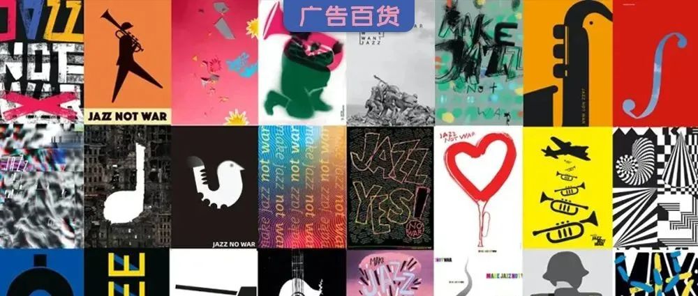 2022国际爵士乐海报大赛作品，一个主题下的35种表达
