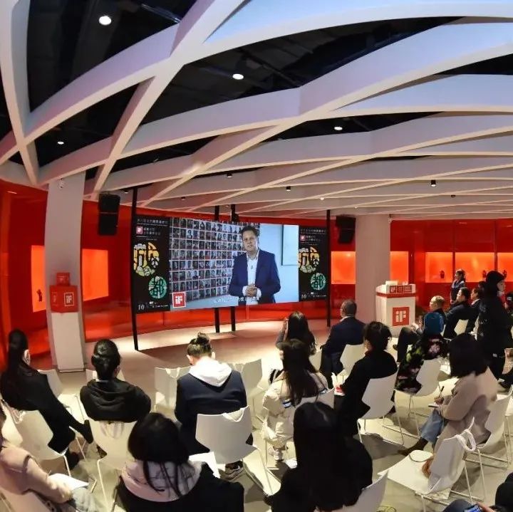 2021 年 iF 成都国际创意设计会议 | 精彩回顾：设计未来永续都市