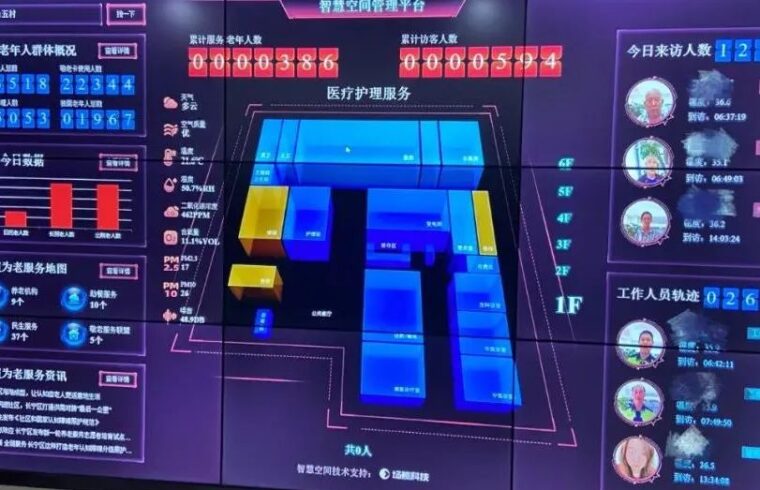 【AI在身边】AI赋能养老服务 智慧引领社区示范