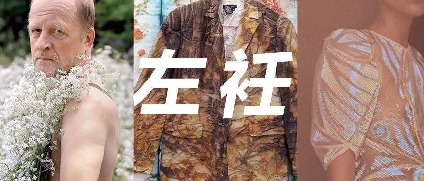 把披戴植物装饰的150多个国家的老人拍成艺术品,这些从植物身上汲取的灵感太美了！！
