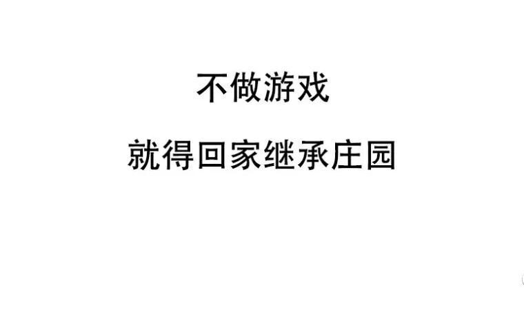 母亲去世，他与父亲大吵一架后，做出了这款独一无二的游戏