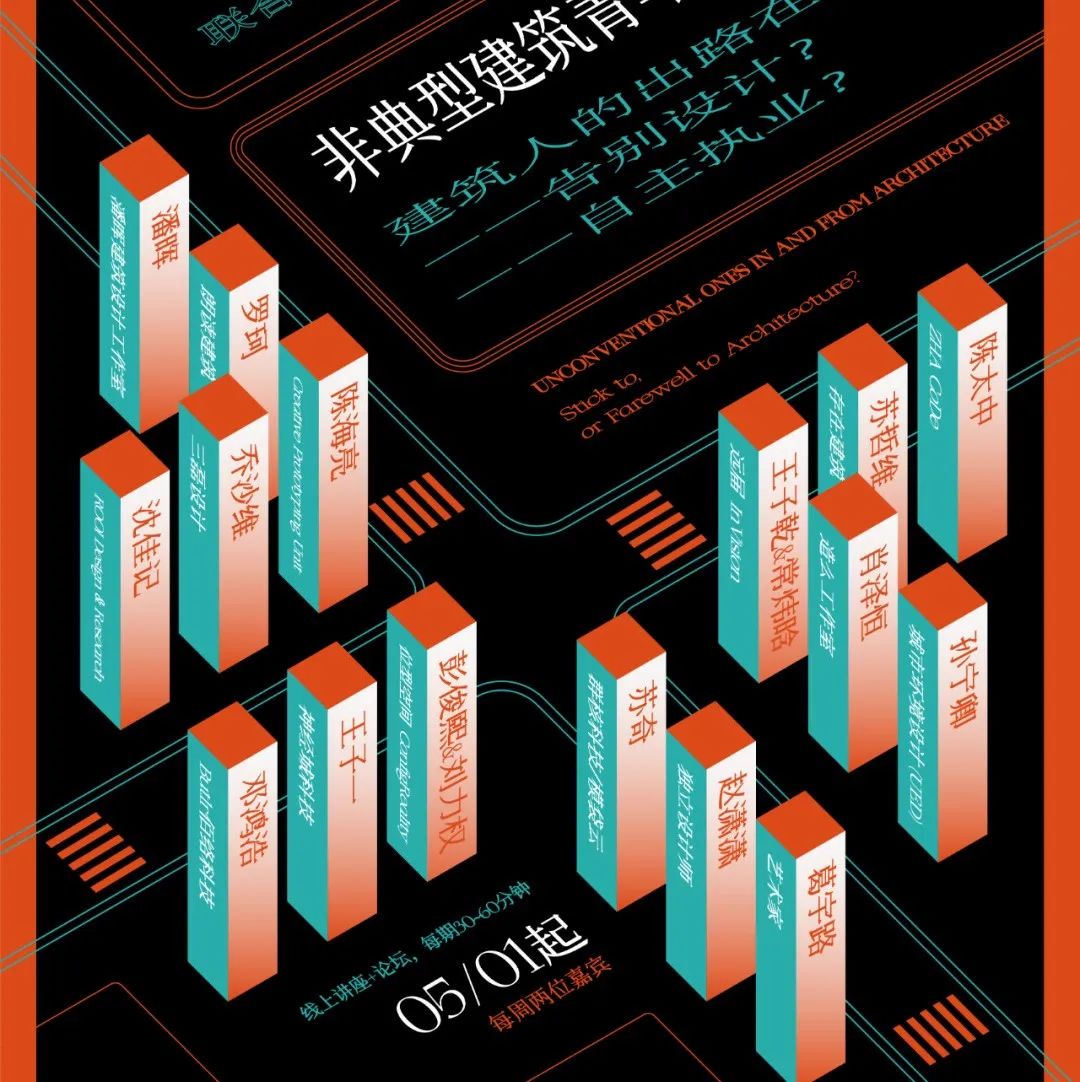 建筑人的出路在哪里?