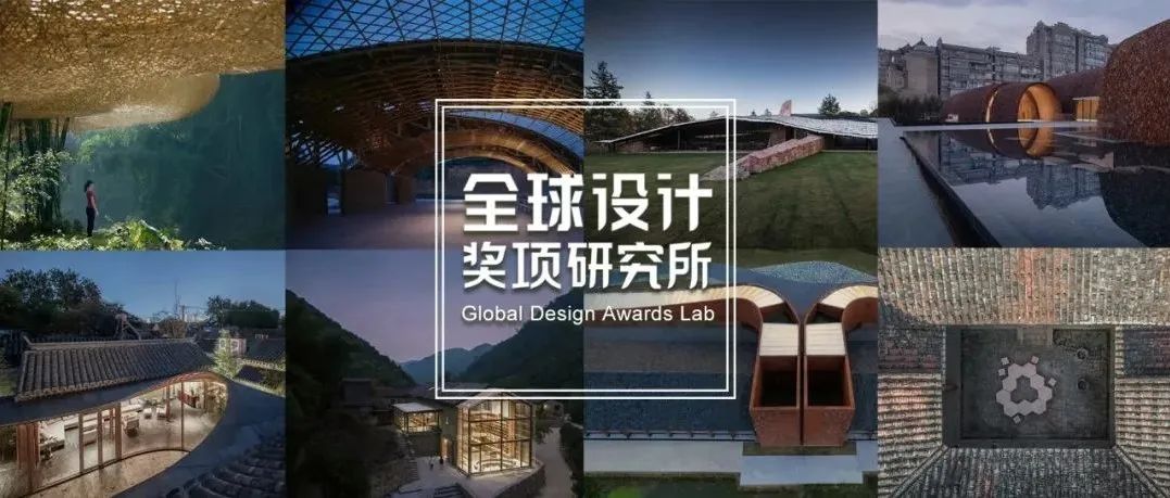 年终盘点｜将材料用到极致而狂拿大奖的8个中国建筑项目