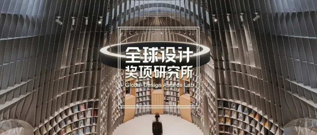 美国 Best of Year 2021结果公布，16个中国项目斩获大奖，知名事务所与新锐设计齐上榜！