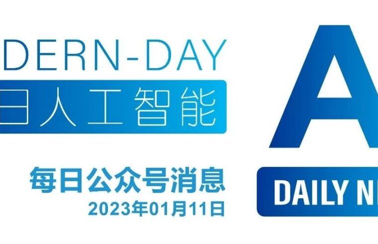 微软Bing被曝将纳入ChatGPT，2023年第一季度推出；奔驰将使用NVIDIA的数字孪生技术来实现其工厂的现代化