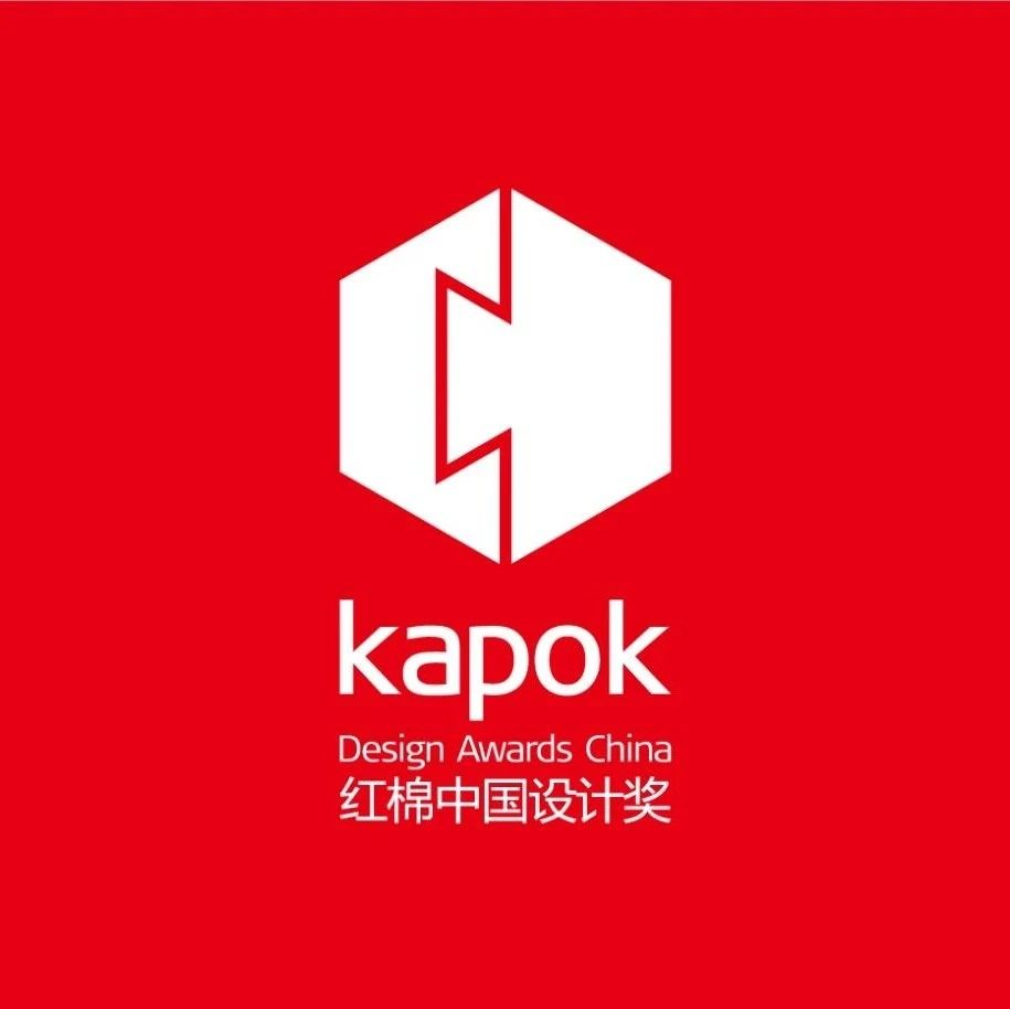 你好，未来！红棉奖2021设计概念奖获奖作品揭晓！