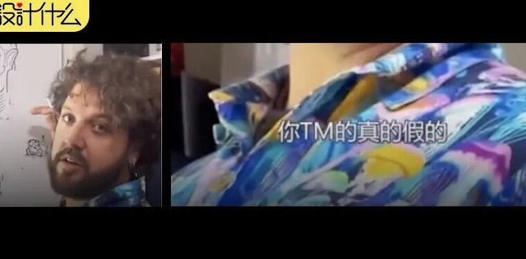 哈哈！甲方在现场脑洞指挥，还好插画师技术过硬
