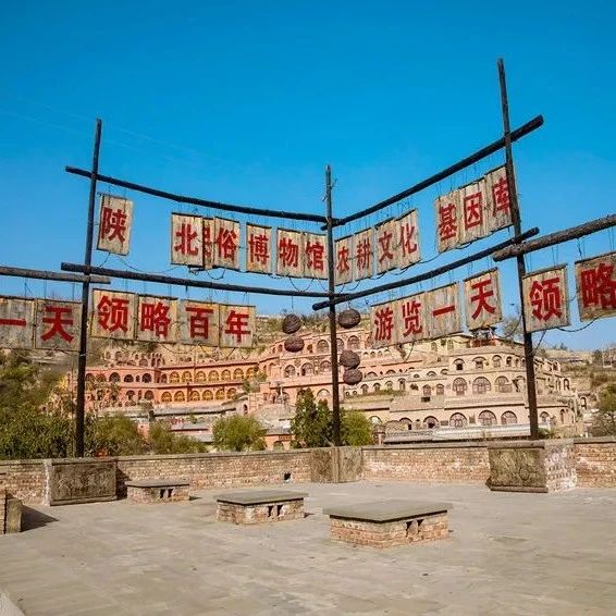 赤牛坬：一座没有围墙的博物馆