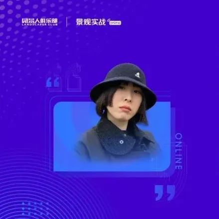 纬图设计：低干预滨江生态公共空间——重庆华侨城滨江休闲带景观设计 | 景观实战online56讲