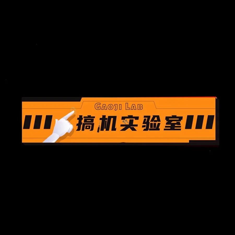 搞机实验室 | 沃德十佳内饰评选和车机有关系吗？