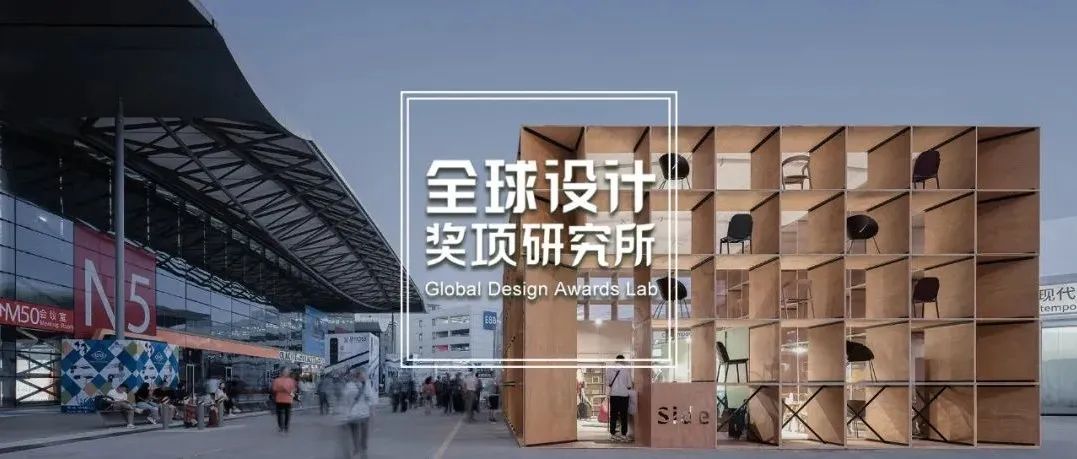 2021 INSIDE世界室内设计节大奖名单公布！KPF、诺亿设计研发、PONE普利策设计、西涛设计等携10个项目登榜！