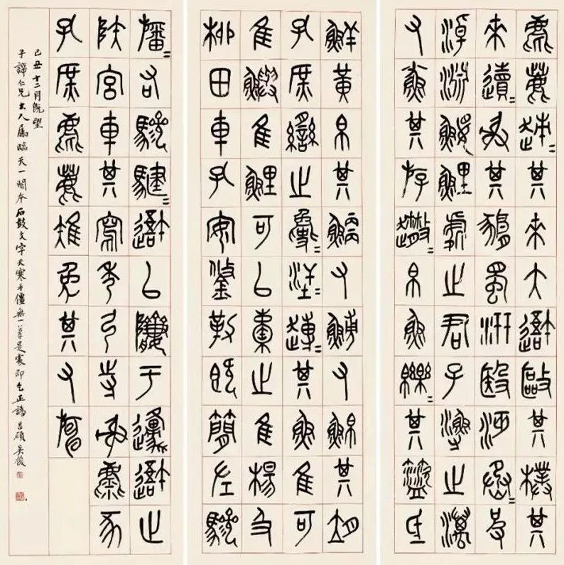 吴昌硕：我这样练成了吴昌硕！