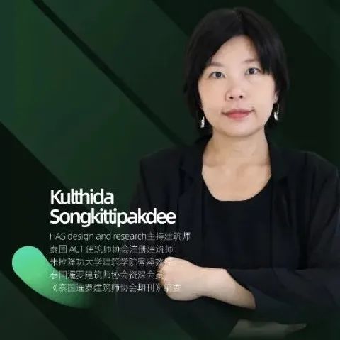 2022亚洲青年设计之光 | 泰国：HAS建筑设计事务所Kulthida Songkittipakdee